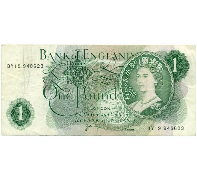 Банкнота 1 фунт 1970 года Великобритания (Банк Англии) (Артикул: K11-122075) — Фото №1