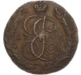 Монета 5 копеек 1791 года АМ (Артикул T11-03338)