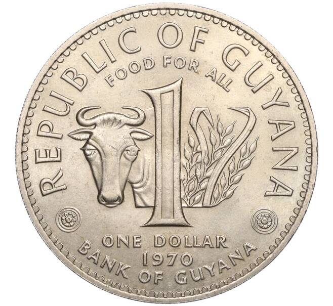 Монета 1 доллар 1970 года Гайана «ФАО» (Артикул T11-03342)