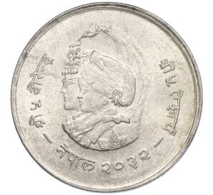 20 рупий 1975 года (BS 2032) Непал «ФАО — Международный год женщин» — Фото №1