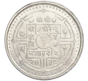 50 рупий 1982 года (BS 2039) Непал «50 лет монетному двору Катманду»
