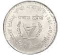 Монета 50 рупий 1981 года (BS 2038) Непал «Международный год инвалидов» (Артикул T11-03345)