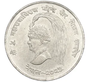 10 рупий 1968 года Непал «ФАО»