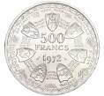 Монета 500 франков 1972 года Западно-Африканский валютный союз «10 лет валютному союзу» (Артикул T11-03351)