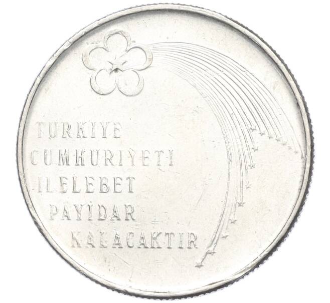 Монета 50 лир 1973 года Турция «50 лет республике» (Артикул: T11-03354) — Фото №2