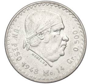 1 песо 1948 года Мексика — Фото №1