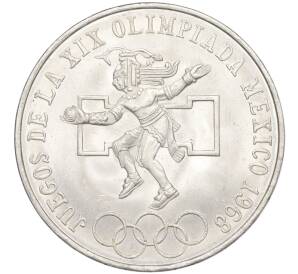 25 песо 1968 года Мексика «Летние Олимпийские игры 1968 в Мехико»