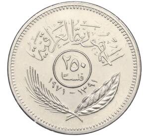 250 динаров 1971 года Ирак «Годовщина мира с курдами» — Фото №2