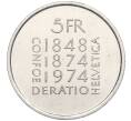 Монета 5 франков 1974 года Швейцария «100 лет Конституции» (Артикул T11-03362)