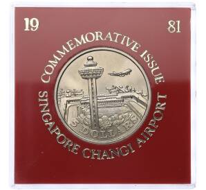 5 долларов 1981 года Сингапур «Аэропорт Чанги» — Фото №1