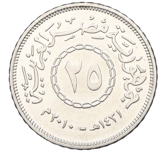 Монета 25 пиастров 2010 года Египет (Артикул K11-121990)