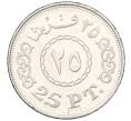 Монета 25 пиастров 2010 года Египет (Артикул K11-121992)