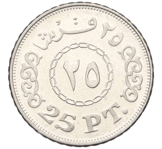 Монета 25 пиастров 2010 года Египет (Артикул K11-121993)