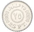 Монета 25 пиастров 2010 года Египет (Артикул K11-121994)