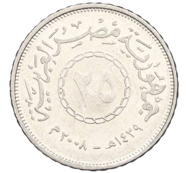 Монета 25 пиастров 2008 года Египет (Артикул K11-121995)