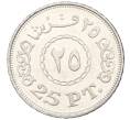 Монета 25 пиастров 2008 года Египет (Артикул K11-121995)