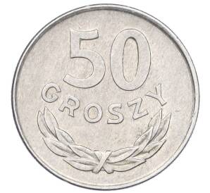 50 грошей 1977 года Польша