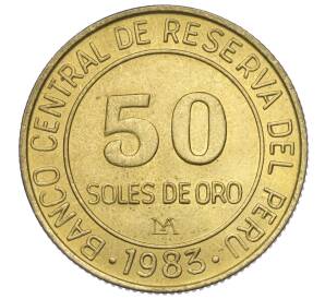 50 солей 1983 года Перу