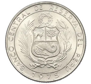 5 солей 1975 года Перу