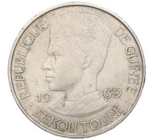 50 франков 1969 года Гвинея