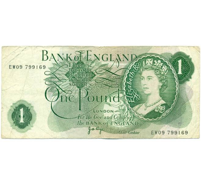 Банкнота 1 фунт 1970 года Великобритания (Банк Англии) (Артикул: K11-122076) — Фото №1