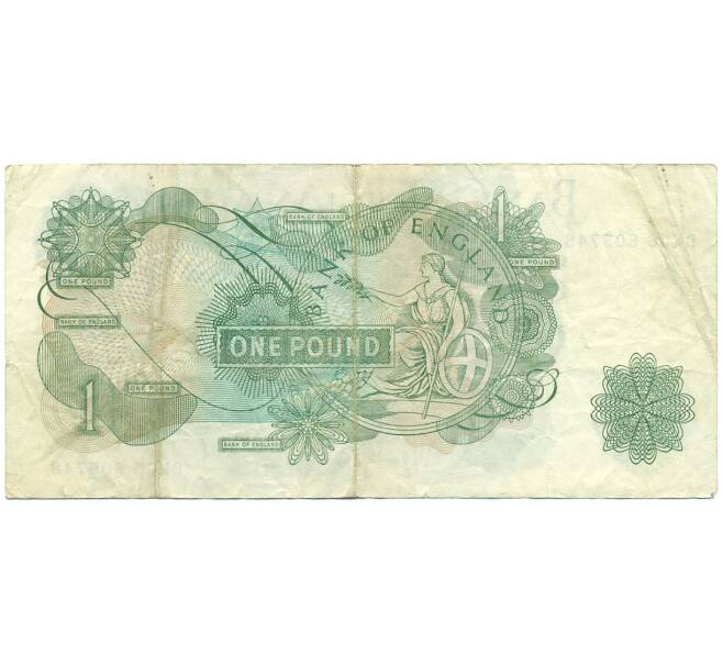 Банкнота 1 фунт 1970 года Великобритания (Банк Англии) (Артикул: K11-122077) — Фото №2