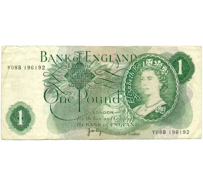 Банкнота 1 фунт 1970 года Великобритания (Банк Англии) (Артикул: K11-122080) — Фото №1