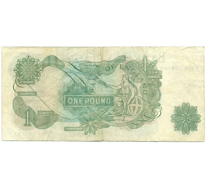 Банкнота 1 фунт 1970 года Великобритания (Банк Англии) (Артикул: K11-122080) — Фото №2