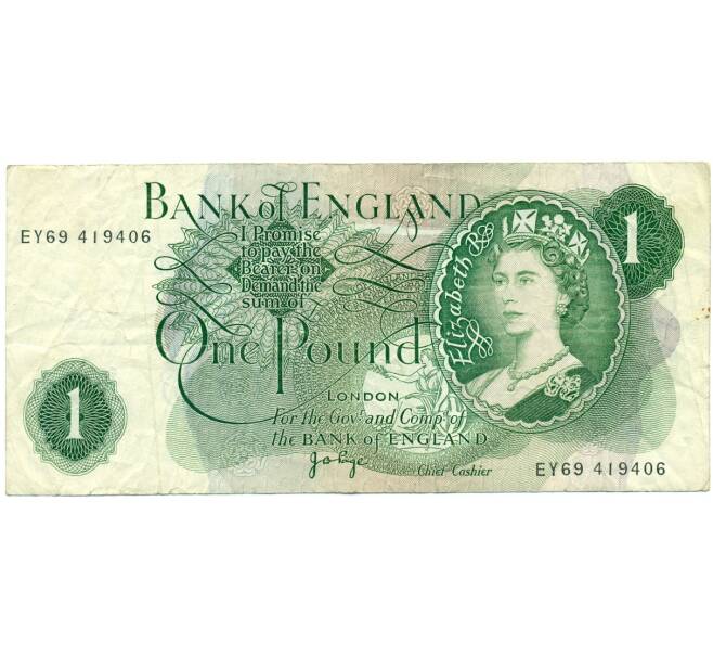 Банкнота 1 фунт 1970 года Великобритания (Банк Англии) (Артикул: K11-122082) — Фото №1