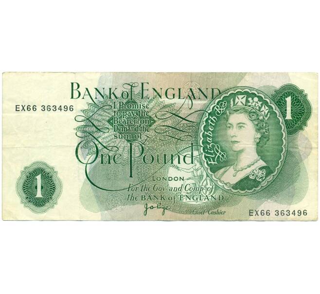 Банкнота 1 фунт 1970 года Великобритания (Банк Англии) (Артикул: K11-122083) — Фото №1