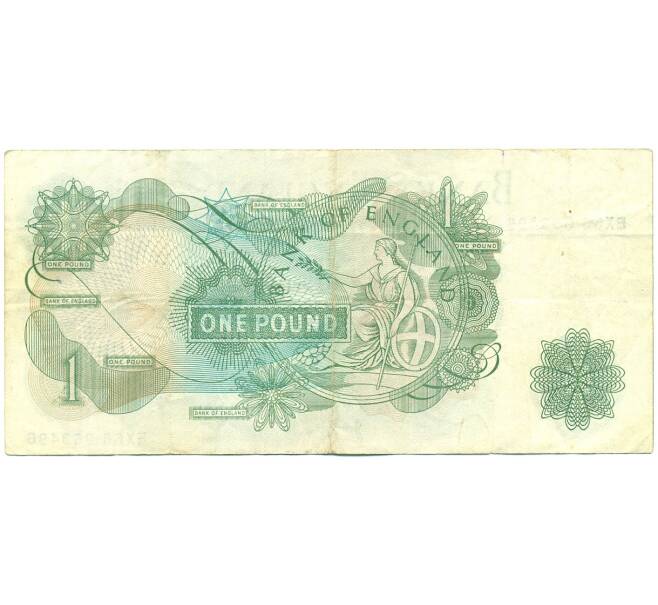Банкнота 1 фунт 1970 года Великобритания (Банк Англии) (Артикул: K11-122083) — Фото №2
