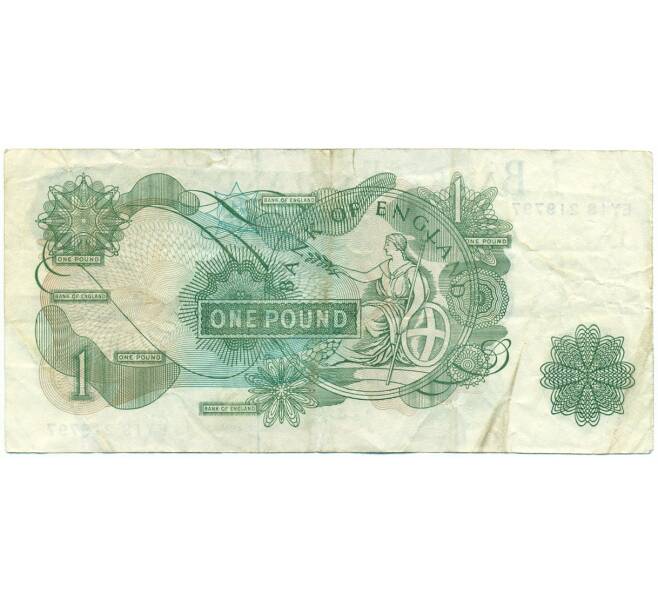 Банкнота 1 фунт 1970 года Великобритания (Банк Англии) (Артикул: K11-122085) — Фото №2