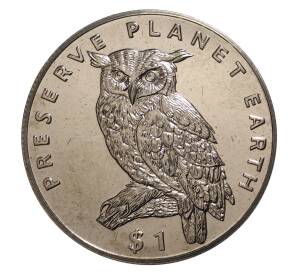 1 доллар 1995 года Эритрея «Сохраним планету Земля — Капский филин»
