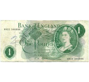 1 фунт 1966 года Великобритания (Банк Англии)