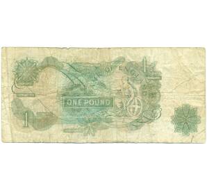 1 фунт 1966 года Великобритания (Банк Англии)
