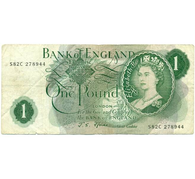Банкнота 1 фунт 1966 года Великобритания (Банк Англии) (Артикул K11-122137)