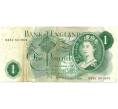 Банкнота 1 фунт 1966 года Великобритания (Банк Англии) (Артикул K11-122138)