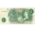 Банкнота 1 фунт 1966 года Великобритания (Банк Англии) (Артикул K11-122142)