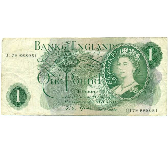 Банкнота 1 фунт 1966 года Великобритания (Банк Англии) (Артикул K11-122142)