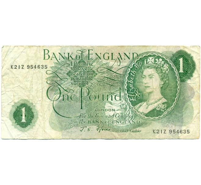 Банкнота 1 фунт 1966 года Великобритания (Банк Англии) (Артикул K11-122143)