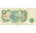Банкнота 1 фунт 1966 года Великобритания (Банк Англии) (Артикул K11-122143)