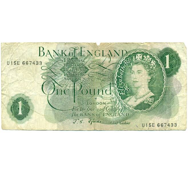 Банкнота 1 фунт 1966 года Великобритания (Банк Англии) (Артикул K11-122144)