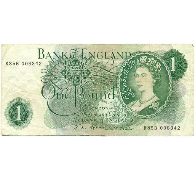 Банкнота 1 фунт 1966 года Великобритания (Банк Англии) (Артикул K11-122145)