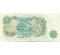 Банкнота 1 фунт 1966 года Великобритания (Банк Англии) (Артикул K11-122146)