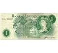 Банкнота 1 фунт 1966 года Великобритания (Банк Англии) (Артикул K11-122148)