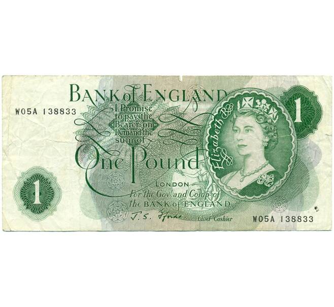 Банкнота 1 фунт 1966 года Великобритания (Банк Англии) (Артикул K11-122154)