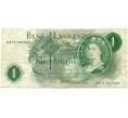 Банкнота 1 фунт 1966 года Великобритания (Банк Англии) (Артикул K11-122155)