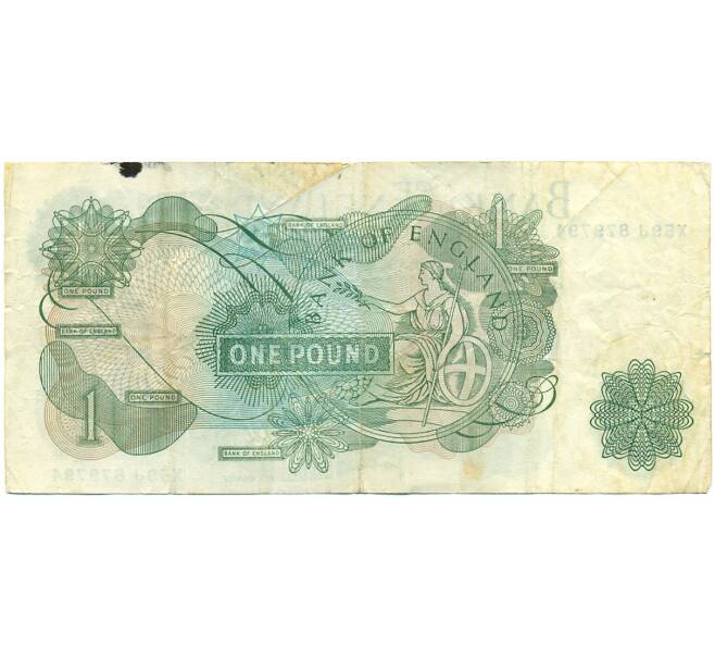 Банкнота 1 фунт 1970 года Великобритания (Банк Англии) (Артикул K11-122178)