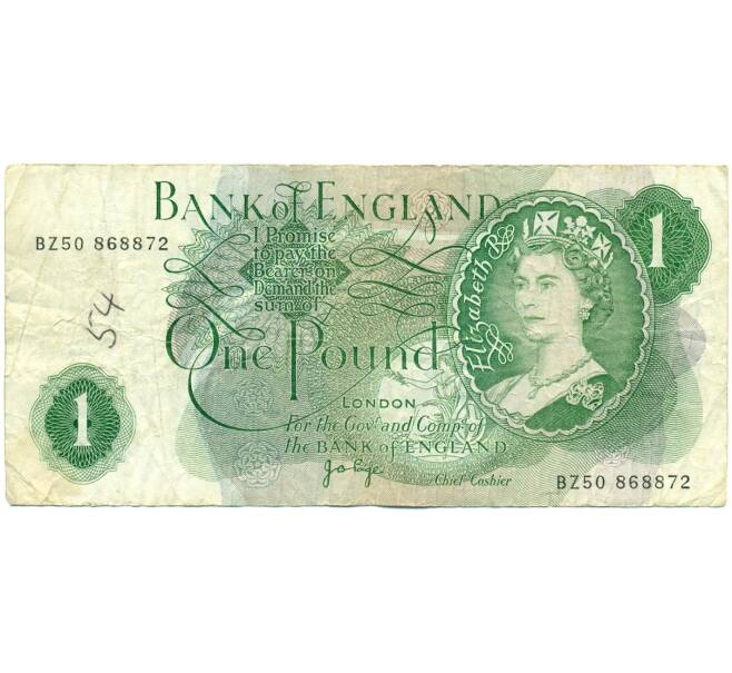 Банкнота 1 фунт 1970 года Великобритания (Банк Англии) (Артикул K11-122181)