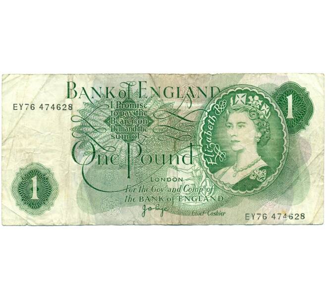 Банкнота 1 фунт 1970 года Великобритания (Банк Англии) (Артикул K11-122182)